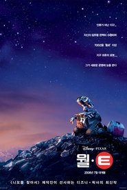 WALL·E
                            </div>
                        </div>
                        <div class=