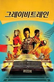 Poster GravyTrain 2010