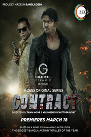 Contract poster
