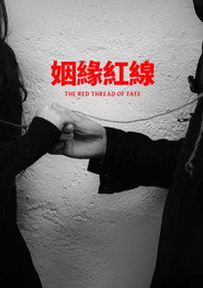 The Red Thread of Fate