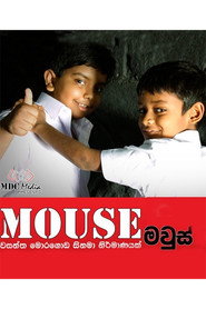Mouse poster