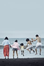 shoplifters familienbande Film 2018 online ansehen