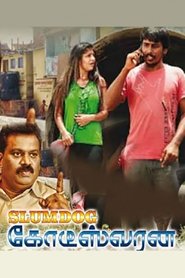 Poster Slumdog Kodisvaran 2018 Poster Slumdog Kodisvaran 2018
