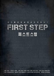 First Step Stream Deutsch Kostenlos