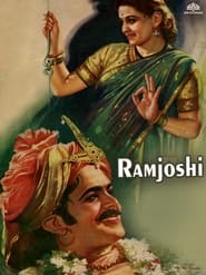 Poster राम जोशी