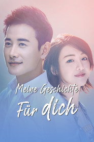 Wei Le Ni Wo Yuan Yi Re Ai Zheng Ge Shi Jie