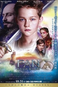 PAN ～ネバーランド、夢のはじまり～ 2015 ブルーレイ 日本語