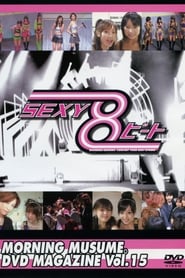 Poster Morning Musume. DVD Magazine Vol.15