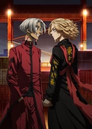 Assistir Tokyo Revengers: Tenjiku-hen - Episódio 5 Online em PT-BR - Animes  Online