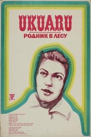 Se En fasansfull natt 1939 Svenskt Tal Stream