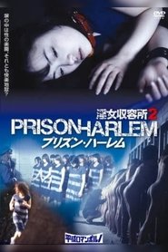 Poster Injo Shuuyoujo 2: Prison Harlem 2010