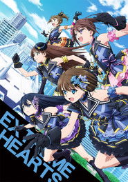 Extreme Hearts (2022)