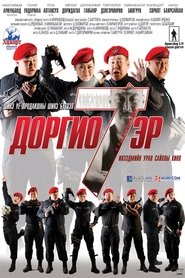 Poster Concuss 7 men 2011