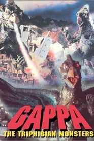 Gappa, the Triphibian Monster постер