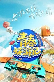 Season 3