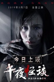 Poster Neighbour 2019