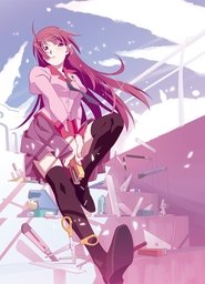 Bakemonogatari