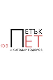 MongoDB.Entities.FuzzyString