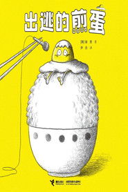 MongoDB.Entities.FuzzyString