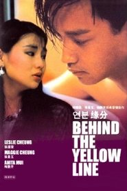 Behind the Yellow Line (1984)