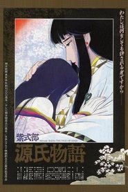 源氏物語