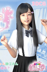 にーとと天使とえっちな家族