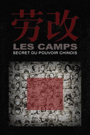 Laogai: Prison Nation - Inside China's Ruling System постер