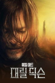 워킹 데드: 대릴 딕슨