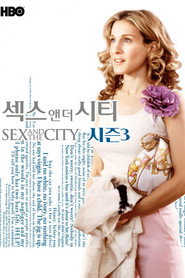 시즌 3
