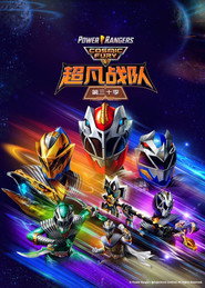 Power Rangers Cosmic Fury 4