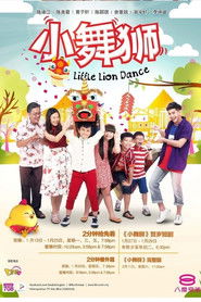小舞狮