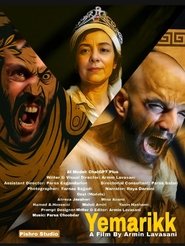 Poster for Another Me: Yemarikk