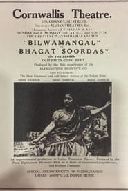 Poster Bilwamangal 1919