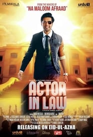 Actor in Law постер
