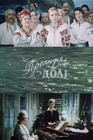 Poster Prelude to Fate 1984