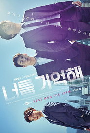 Hello Monster Season 1 7