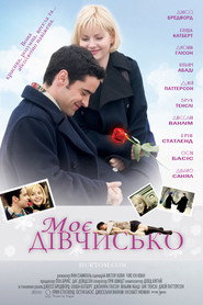 Моє дівчисько / My Sassy Girl (2008) TMDB poster