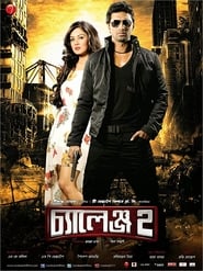 Challenge 2 (2012) Bengali Movie Download & Watch Online Web-DL 480P, 720P & 1080P
