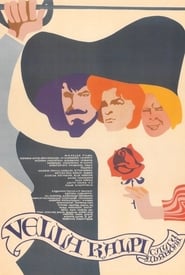 Poster Devil's Servants 1970