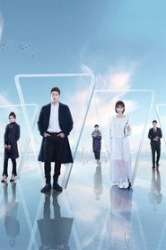 Fate poster