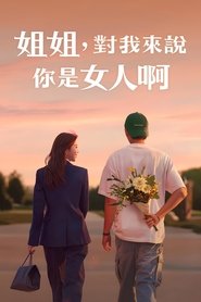 MongoDB.Entities.FuzzyString