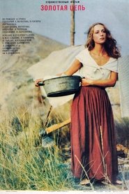Poster Golden Chain 1987