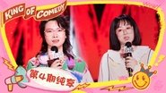 S2 Stage EP4-2