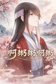 MongoDB.Entities.FuzzyString