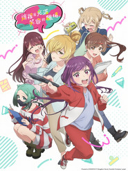 這裡是充滿笑容的職場。