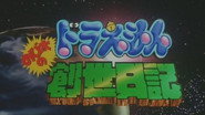 Episode 16