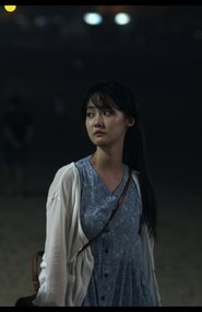 Poster 그리고 가을이 왔다