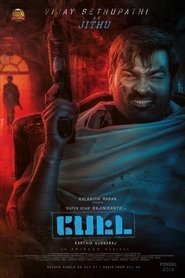 Petta Afsomali Petta Afsomali
