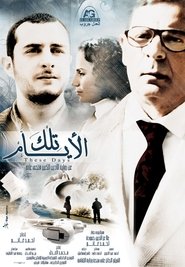 Poster These Days 2010