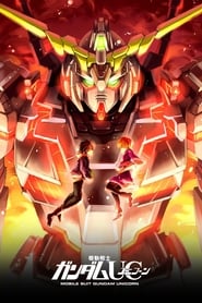 Mobile Suit Gundam Unicorn مشاهدة و تحميل مسلسل مترجم جميع المواسم بجودة عالية
